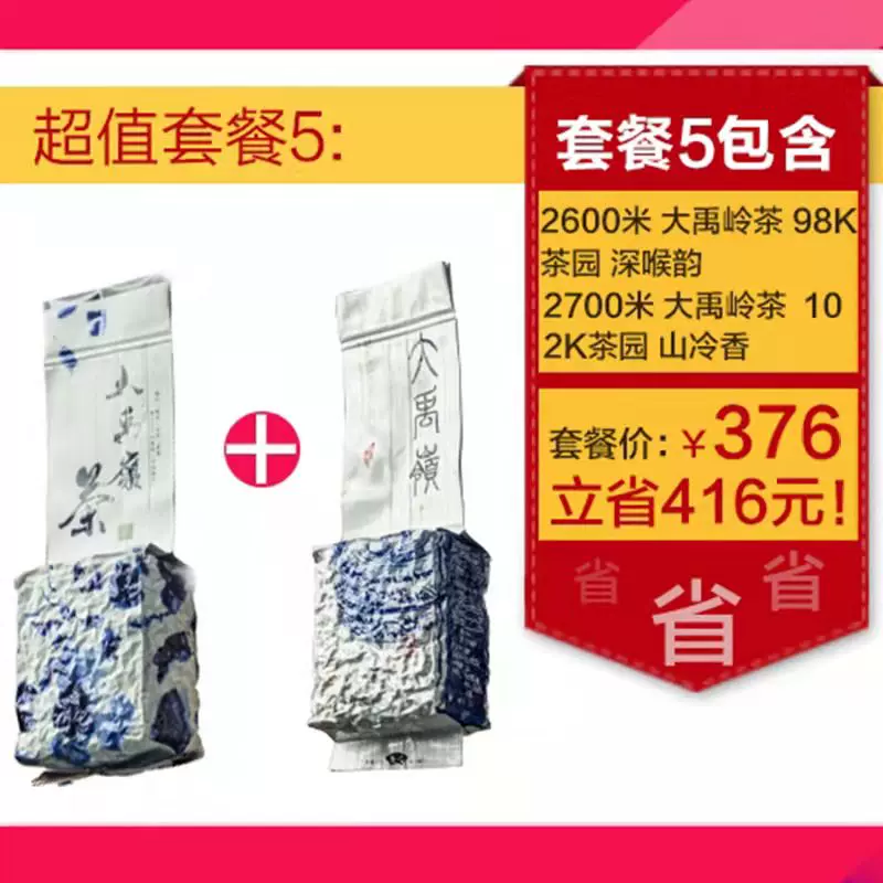 臺灣梨山高冷茶高山烏龍茶75g罐裝春茶高山烏龍茶進口高山茶