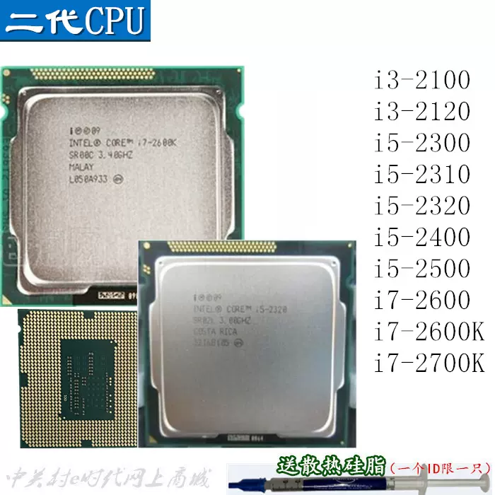 Fx 8320 Fx 8300 Vs I5 2500 AMD FX-6300 AM3+ CeX (UK): Buy, Sell,
