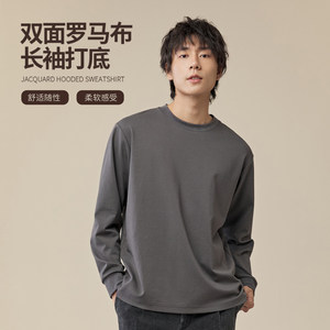 
NNID double-sided Roman cloth long-sleeved T-shirt men's 25 spring and autumn new solid color loose versatile top base shirt KS202