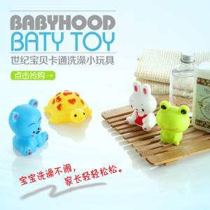 
Century baby baby child bathing and splashing bath toy makes a sound, sprays water, squeezes and screams. Recommended to be unisex.