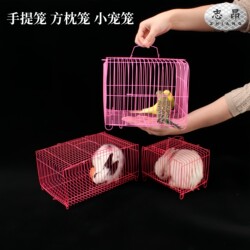Portable Cage, Square Pillow Cage for Transporting Parrots, Chicks, Ducklings, Quail, Stall Setup, Ring Cage, Small Rabbit Pet Cage, 50 Pieces 