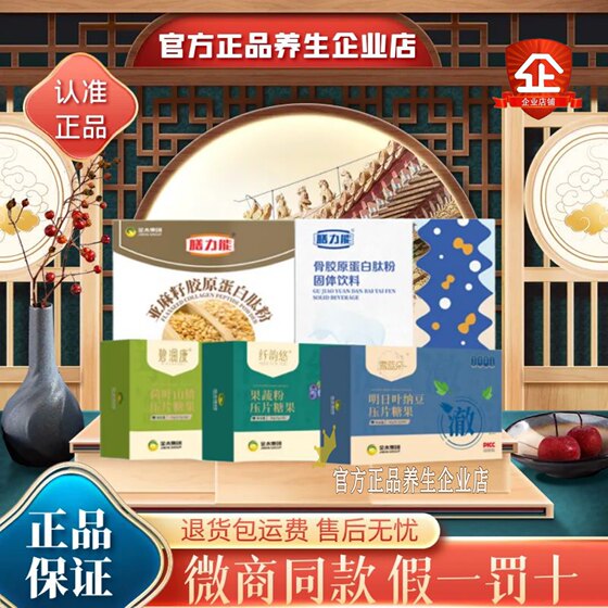 Fiber rhyme crop, candy Qingyou Fiber Golden Mu Group, Qi Run Kangkang Solid Miao Yitu Qingyi Shuwei Shang and official