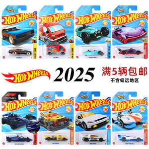 Hot Wheels Sports Car Children's Toy Car Model Alloy Simulation Car Collection Model C4982 Date San