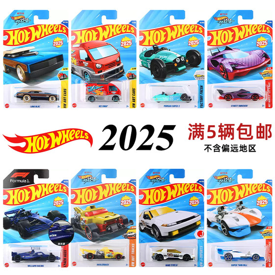 Hot Wheels Sports Car Children's Toy Car Model Alloy Simulation Car Collection Model C4982 Date San