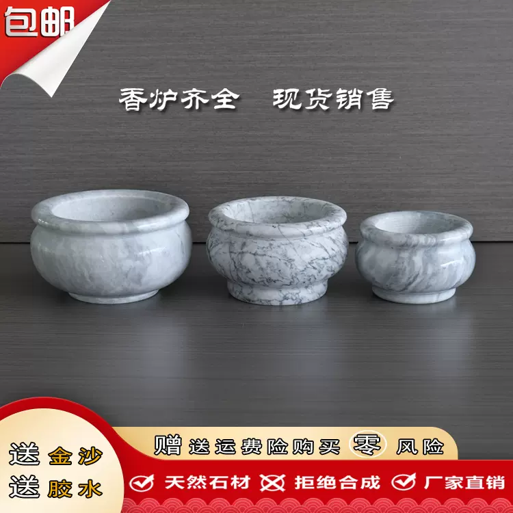 天然石 香炉 未使用 天然石 香炉 蛍石 フローライト 三足 獅子頭 象耳 希少