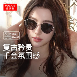 Myopic Sunglasses for Women, Customizable Prescription, Retro Metal, Uv Protection, Polarized, 2026 New Model, High-End Sunglasses