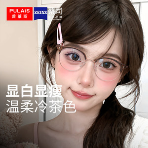 
Maillard Anti-radiation Anti-Blue Light Fatigue Half-Frame Brown Glasses Women's Retro Ultra-Light Round Face Eye Frame Men