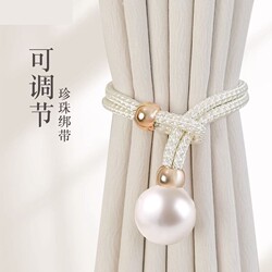 Curtain Tiebacks, Light Luxury, High-End, a Pair of Tie Ropes, Curtain Buckle Rings, Decorative Tiebacks, Bed Curtain Storage Rope, Pearl Tie Bundles, Home Decor