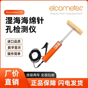 
British Elcometer 270 pinhole detector D270-3 D270-4 wet sponge coating leak detector