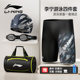 Li Ning swimwear men's full set of swimming trunks, swimming caps, swimming goggles three-piece set 2025 new swimsuits, men's suits