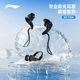 Li Ning Swimming Earplugs Waterproof Professional Adult Anti-ear Waterproof No Soundproof Artifact Bath Silicone Nose Clip Set