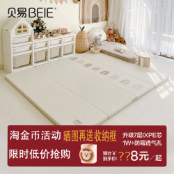 Beiyi Baby Crawling Mat Foldable Pu Thickened Non-Toxic Ixpe Foam Floor Mat for Infants and Children at Home