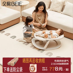 Beiyi Baby Crawling Mat, Thickened Anti-Slip Folding Crawling Mat for Home Use, Formaldehyde-Free Xpe Children's Floor Mat