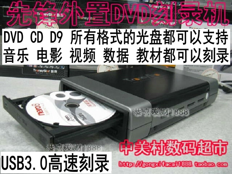 PIONEER USB3.0 ̽  ܺ DVD    ̺ ̰ ̸   ũ   մϴ.