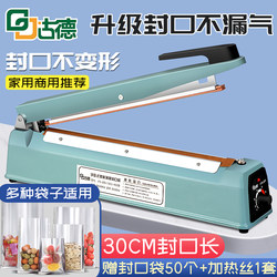 Good Food Bag Sealing Machine Plastic Bag Film Aluminum Foil Bag Small Manual Sealing Machine Commercial Household Heat Sealer Tea Heat Shrink Film Plastic Sealer Snack Sealing Hand-Press Packaging Sealer