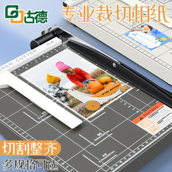 Guode Paper Cutter for Office Use, Paper Cutting Tool, Small Paper Cutter, Manual Paper Cutting Machine, Paper Cutting Knife, Paper Cutting Tool, Paper Cutting Gadget