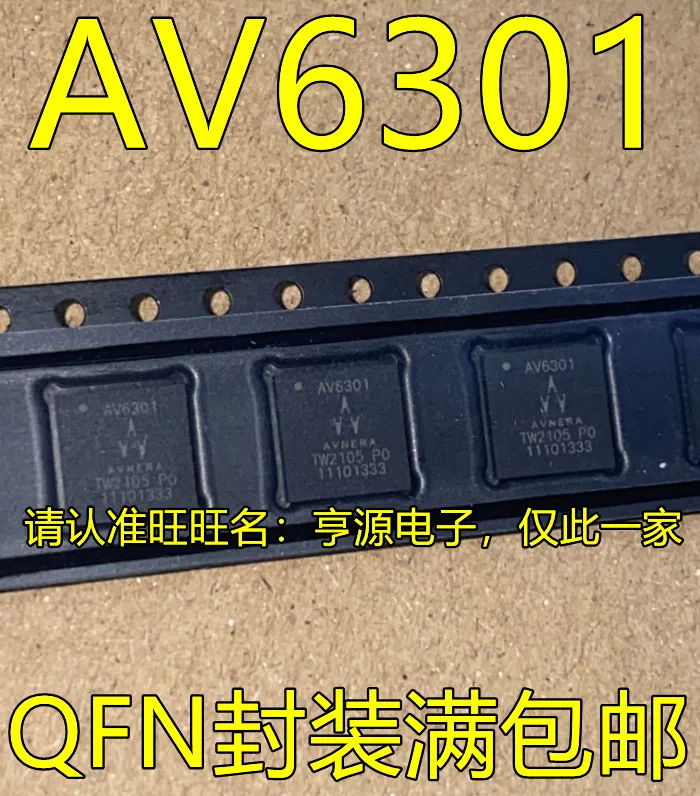AV6301 AV6210 QFN 集成电路电源管理芯片全新热卖可直拍量大
