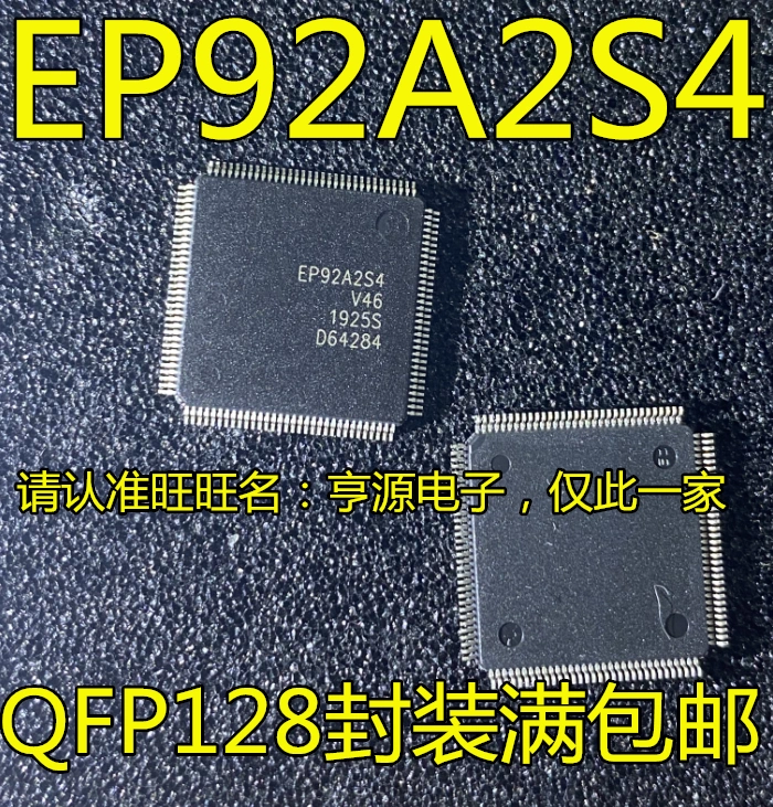 Gói EP92A2S4 QFP128 mạch tích hợp chip/điểm chất lượng cao và giá cả tuyệt vời hàng nhập khẩu mới