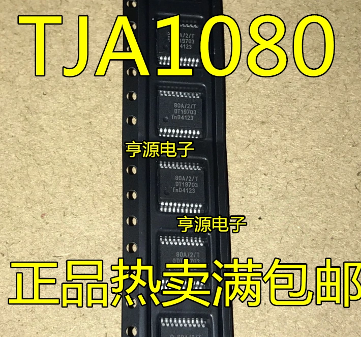 TJA1080 TJA1080ATS ATS/2/T 80A/2/T SSOP-20 TJA1081BTS SSOP16