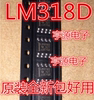 LM318DR LM318D LM318     Ĩ   -