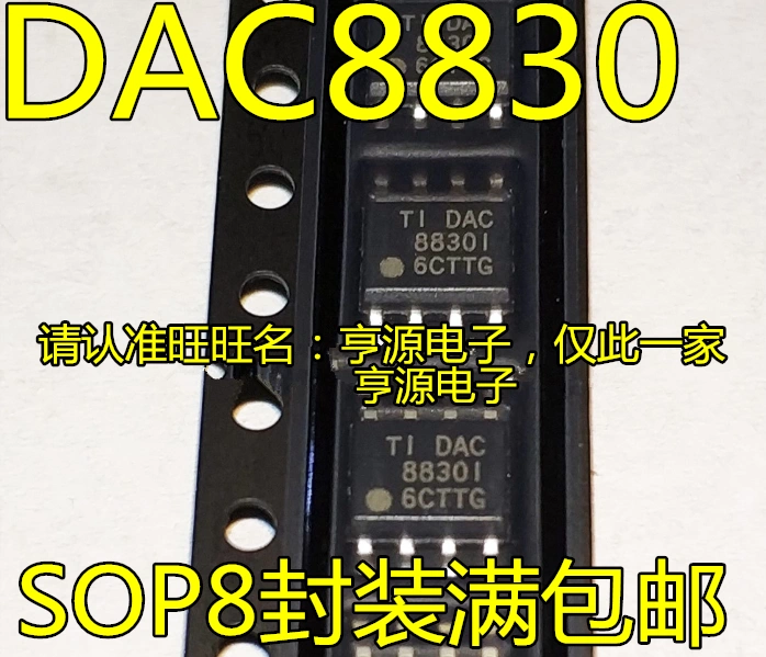 Chip nhập khẩu DAC8830IDR DAC8830CDR DAC8830 Bộ chuyển đổi kỹ thuật số sang analog 16-bit DAC
