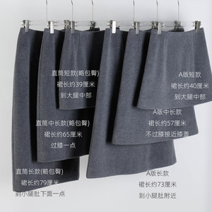 
Medium gray autumn and winter skirt, thickened woolen wool, A version, straight hip-covering, slimming, professional commuting OL