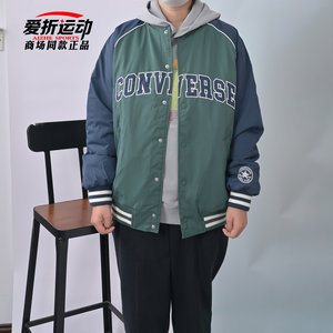 
Converse new color block warm cotton jacket for men and women couples, fashionable baseball jacket UCJ089-F8G