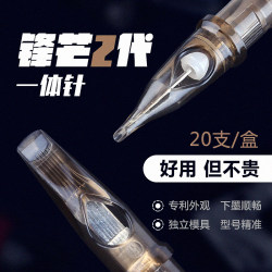 New Sharp Tattoo Needle for Line Drawing and Shading, Integrated Tattoo Needle Motor, Integrated Tattoo Pen, Integrated Tattoo Needle Equipment