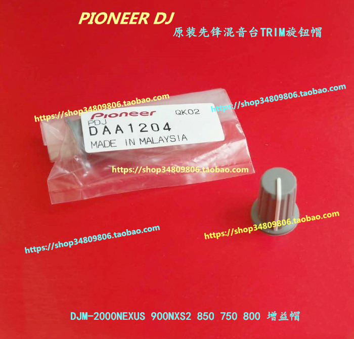  PIONEER DJM-2000 900NEXUS 900NXS2 850 750 800 700 Ʈ  ĸ-