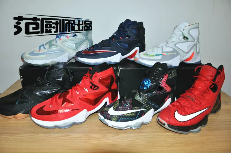 Lbj13 sales