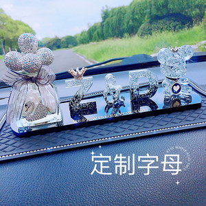 
2026 New Car Ornaments Customized Letters Creative Girls’ Center Console Car Couple Ornaments Decorations