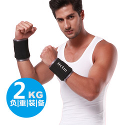 Weight-Bearing Leg Weights, Sandbag Wristbands, Invisible Ultra-Thin Steel Plate, Adjustable Wrist Support, Running, Dance Training, Fitness Equipment