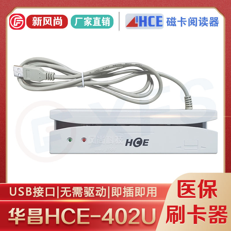 ׳ƽ ī  ȸ ī  HUACHANG HCE402 USB ̽ ̹ ʿ  2Ʈ Ƿ  -