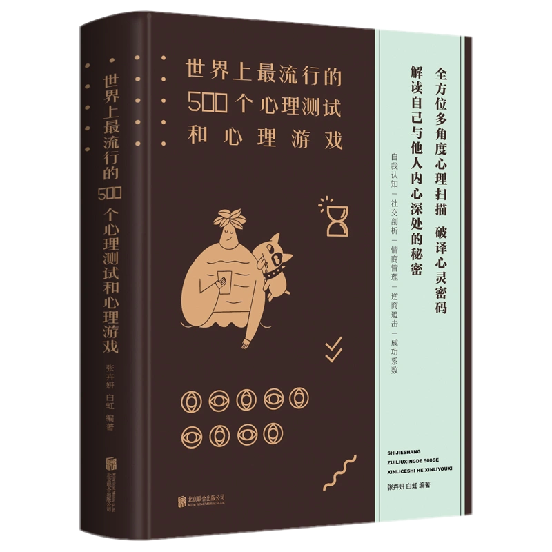 半七捕物帐系列（全3册）一卷猫妖婆婆+二卷小女郎狐+三卷戏偶师/冈本绮 