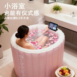 Inflatable Bath Bucket, Foldable, for Adults, Winter, Children's Bath Bucket, Bathtub, Automatic Inflatable Adult Bath Bucket