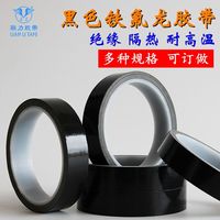 Imported Thickened Black Teflon High Temperature Tape For Sealing Machines