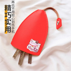 Pull-Out Key Storage Bag Mini Protective Case for Men's Home, Women's Car, Universal Cute Cartoon Car Key Bag