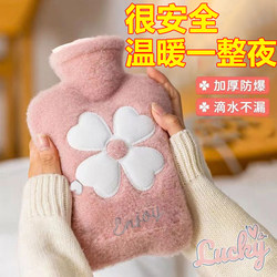 Hot Water Bottle, Filled with Water, for Women, for Hot Compresses, Hand Warmer, Special for Belly, Cute Plush, Safe, Explosion-Proof, Foot Warmer
