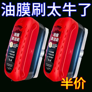 Car glass oil film rubbing powerful oil film removal front windshield side window rear vision coating cleaning brush
