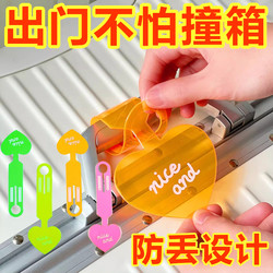 Fluorescent Luggage Tag Travel Back-To-School Creative Luggage Anti-Lost Device Airplane Checked Baggage Sticker Tag Accessories
