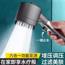 High-Pressure Showerhead Set for Bathroom Showering with Powerful Pressurization, Rain Shower, Massage, and Filtration