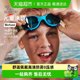 speedo cloud-sensing swimming goggles large frame goggles boys and girls high-definition waterproof anti-fog training swimming high-value glasses