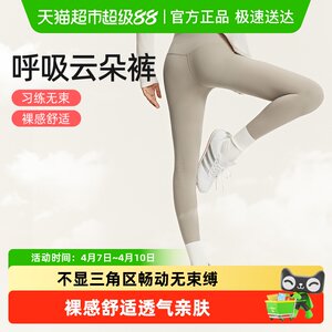 
yottoy Cloud Pants AIR Yoga Pants Women's Nude Fitness Sports High Waist Hip Lifting Pilates Training Wear Set