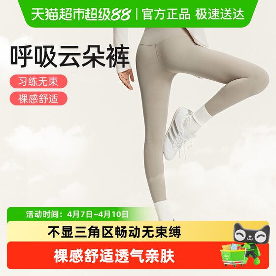 
yottoy Cloud Pants AIR Yoga Pants Women's Nude Fitness Sports High Waist Hip Lifting Pilates Training Wear Set