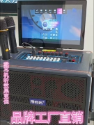 Âm thanh khiêu vũ vuông có màn hình karaoke di động ngoài trời âm thanh karaoke tại nhà loa phát sóng trực tiếp tất cả trong một