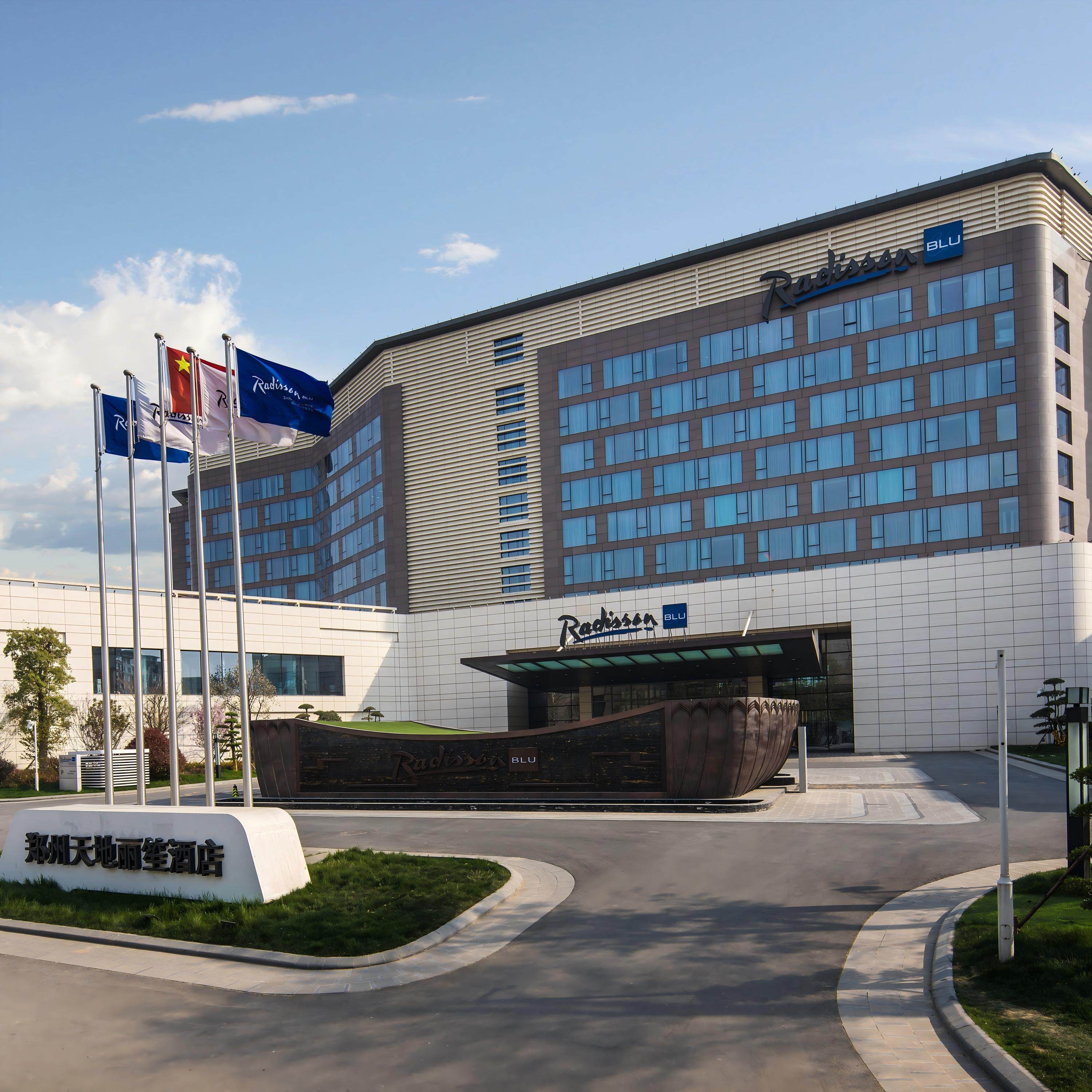 河南郑州洛阳开封6天5晚自由行 | 酒店预订 | 演出票预定 - 定制游预订