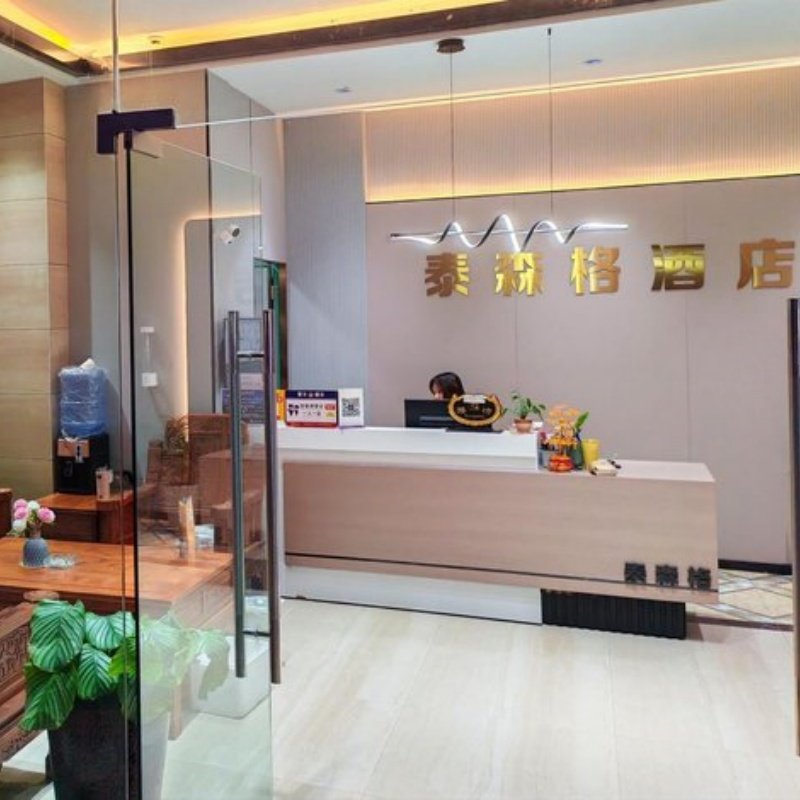 D2天1晚西双版纳泰森格大酒店自由行+告庄西双景门票单人酒景套餐 总佛寺