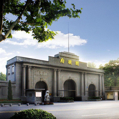 【文星说】南京旅游中山陵总统府讲解票/人工小团讲解南京一日游 - 定制游预订