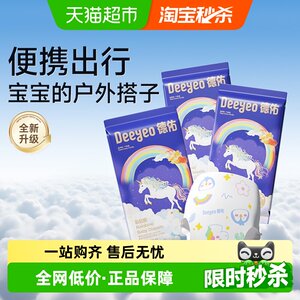 
Deyou rainbow pull-up pants, ultra-thin breathable diapers, universal diapers for male and female babies, small size portable