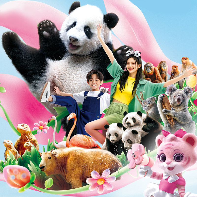 【夏日旅游】暑假全国/广州/长隆/酒店门票住宿亲子情侣套票